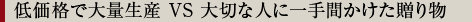 世界最高品質のバラとは